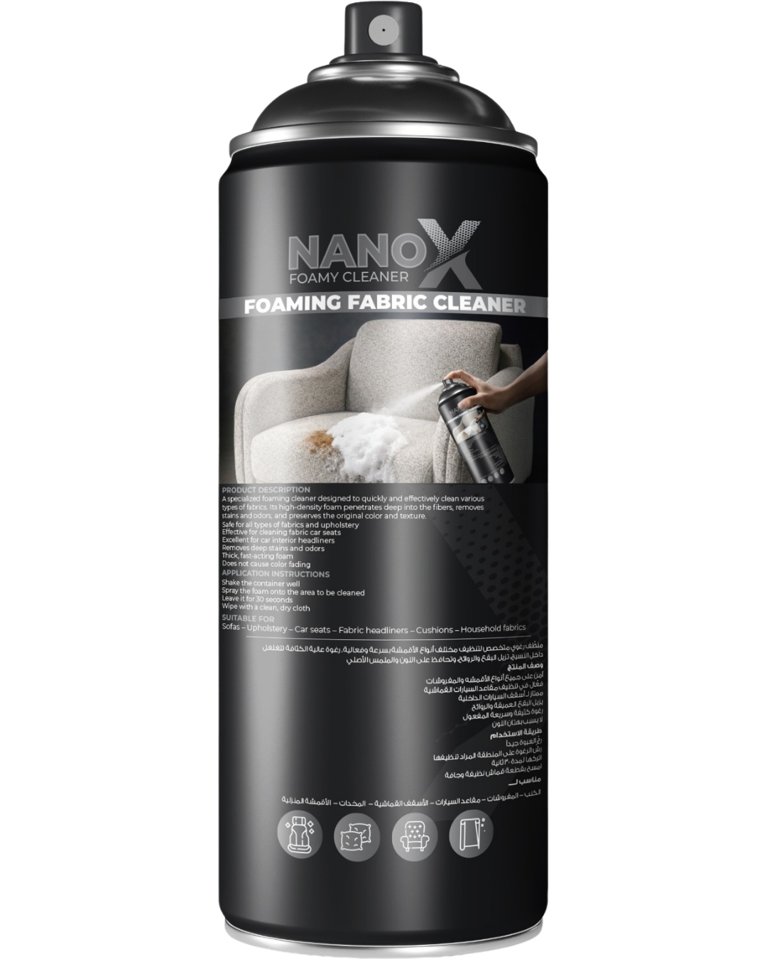 Nano X Foamy Cleaner – Foaming Fabric Cleaner